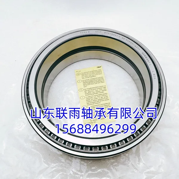 Printing Machine Bearing photo-5