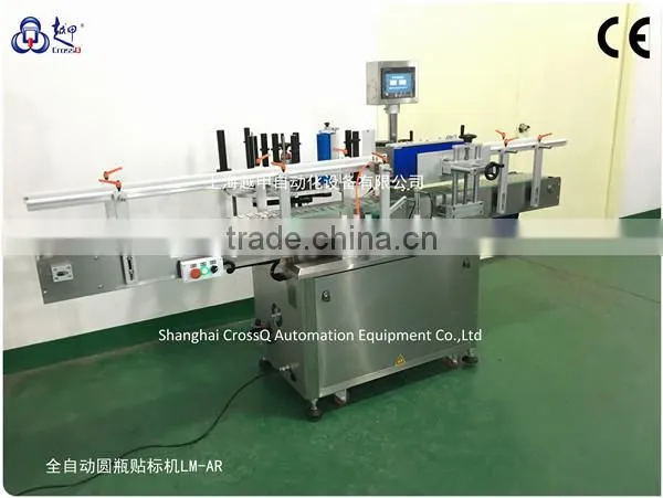 Full Automatic Dual Sides Labeling Machine LM-AD photo-3