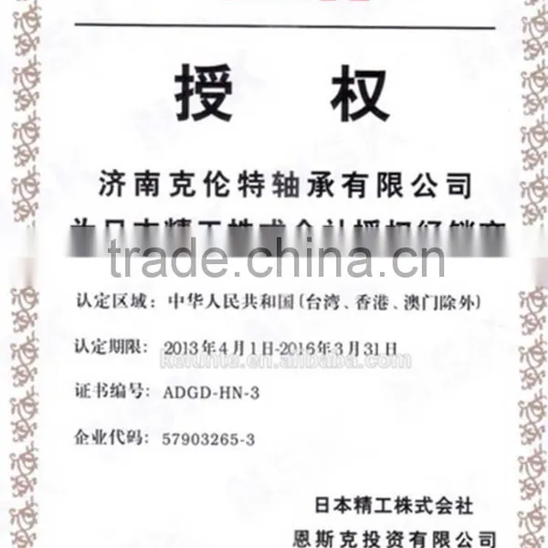 Original NSK Deep Groove Ball Bearing Nsk Bearing Catalogue