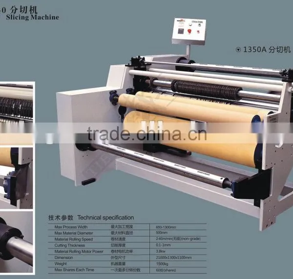 1350A veneer slicing machine