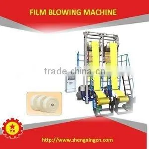 Plastic Film Blowing Machine Factory in China photo-5