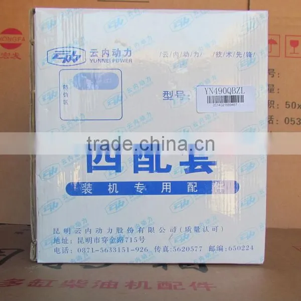YUNNEI YN490QBZL PISTON &PISTON RING &PIN &CYLINDER LINER FOUR ASSEMBLY for MOTOR FOR Sale