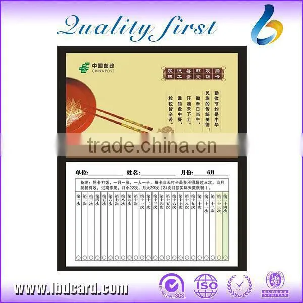 Printable MIFARE Ultralight EV1 Standard Cards Contactless Cards photo-2