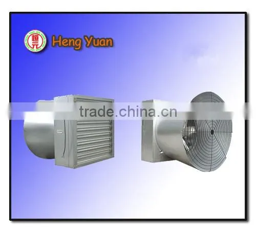 SHUTTER CONE FAN