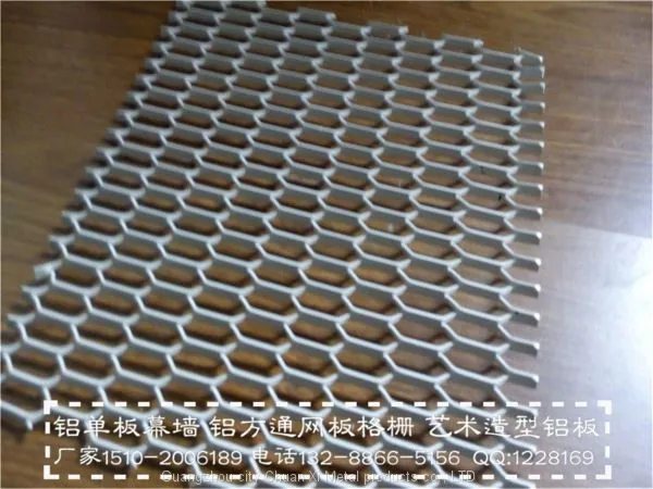 Metal decorative mesh, curtain wall \ ceiling aluminum mesh, security protection aluminum mesh grid.