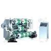 Slitting Machine