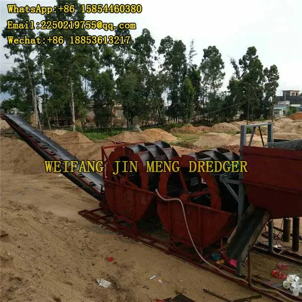 Spiral Sand Washer Simple Structure Professional Sand Washing Machine photo-3