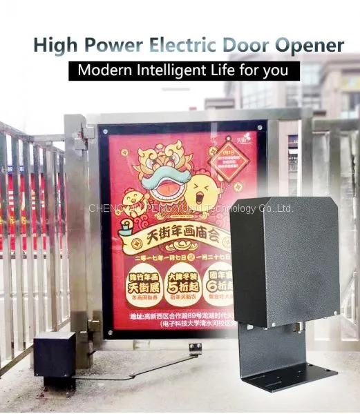 Automatic Door Opener 90 Degree Flat Door Motor Electric Fire Closer High Power Motor Waterproof Community Access Control photo-5