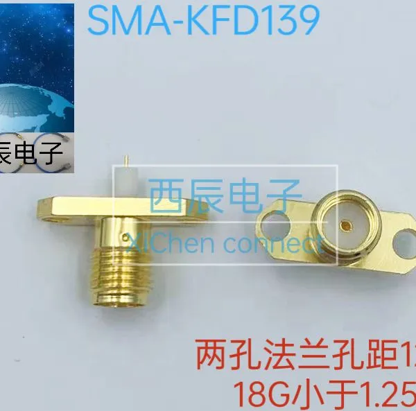 RF Coaxial Connector SMA-KFD139 photo-2