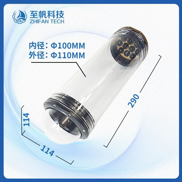 Underwater Robot Sealed Compartment photo-4