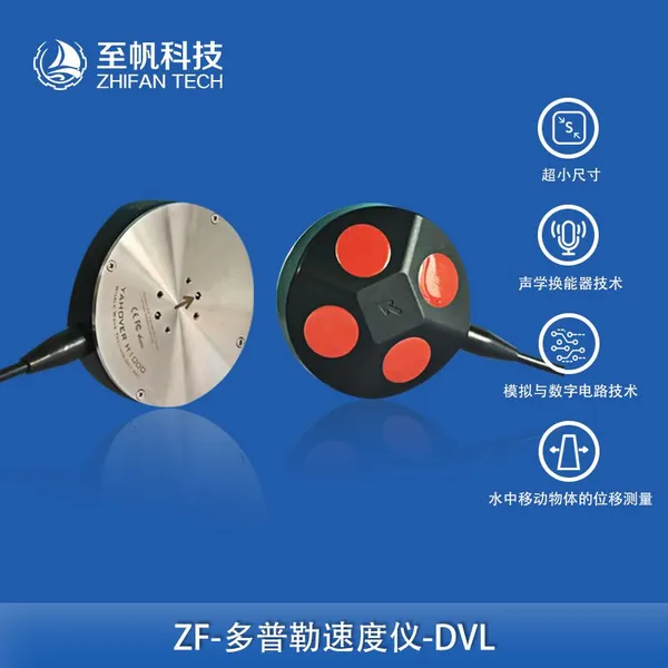 Hovering and Navigation Sensors for Underwater Robots ROV/AUV, DVL (Doppler Velocity Log), Miniature Doppler Velocity Log