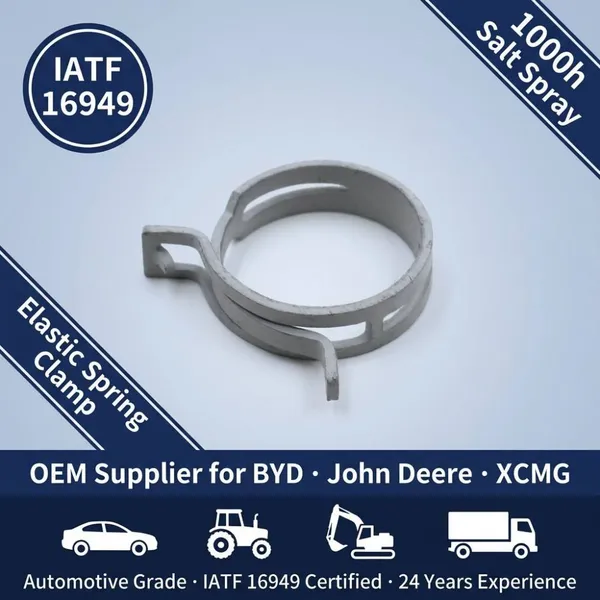 IATF16949 Elastic Spring Hose Clamp Auto Pipe Clip