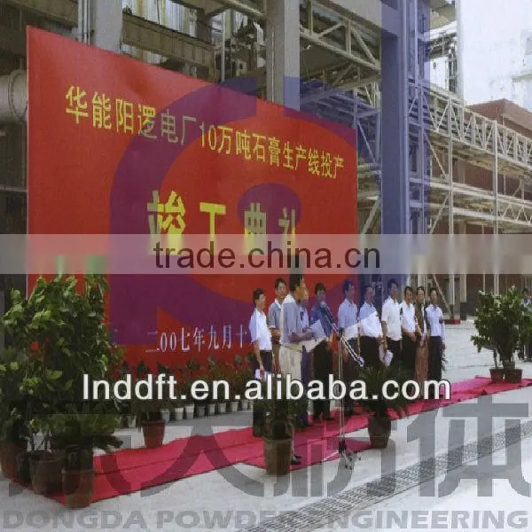 Desulfurization Gypsum Board Drying and Calcination Equipment photo-3