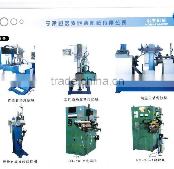 Equipment for Production Metal Buckets photo-4