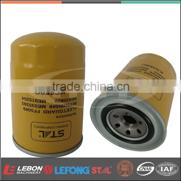 Spply cartridge filter separator 5I7951