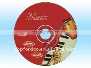 CD-ROM Disk Replication and Printing