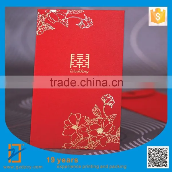 2016 Red Pocket Envelope, Personalized Design Red Envelope photo-6
