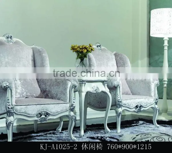 Home and Hotel Furniture Royal Chair Fabric Leisure Chair