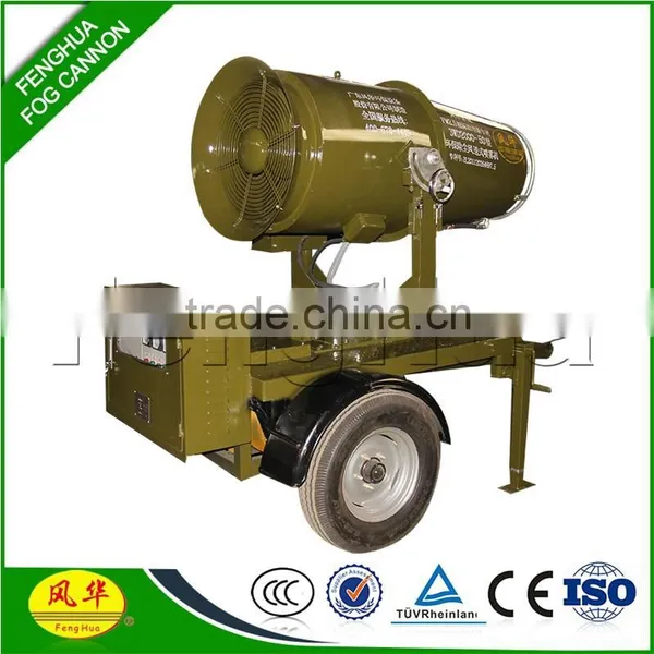 Feng Hua DS-50 Industrial Water Mist Cannon for Dust Control Coal Mine Use for Sale photo-3