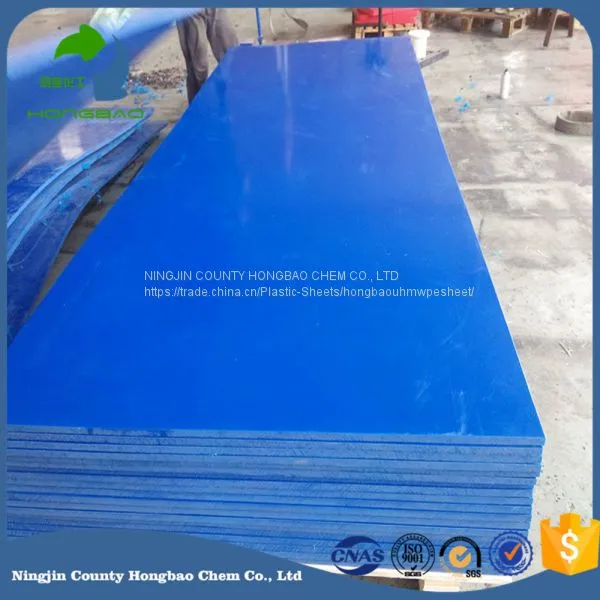 UHMWPE Sheet Manufacturer High Performance Board photo-4