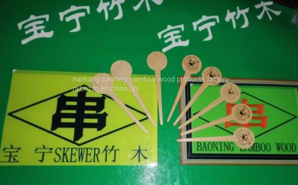BRAND WORD Rockets Bamboo Skewer 8cm photo-4