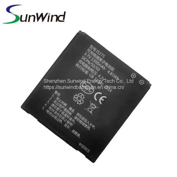 3.7v Replacement Pos Terminal Battery for PAX D200T IS057 Is275 Li-ion Battery Pack