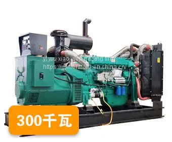 300KW Weifang Diesel Generator Set
