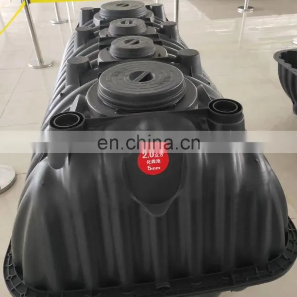 Wastewater Treatment Plant 1.5 m3 PP/PE Plastic Three-compartment Septic Tank photo-3