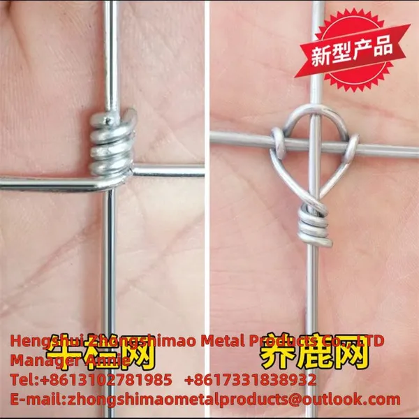 Grassland Fence/field Fence/ cattle Fence/annimal Fence/sheep Fence/ wire Mesh Fence photo-3
