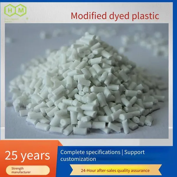 Supply of Glass Fiber Reinforced pp With High Rigidity, High Strength and High Temperature Resistance. Customized Supply by Zhongxin Huamei photo-2
