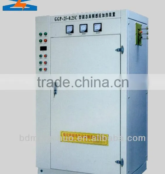 Solid State High Frequency Induction Heating Equipment