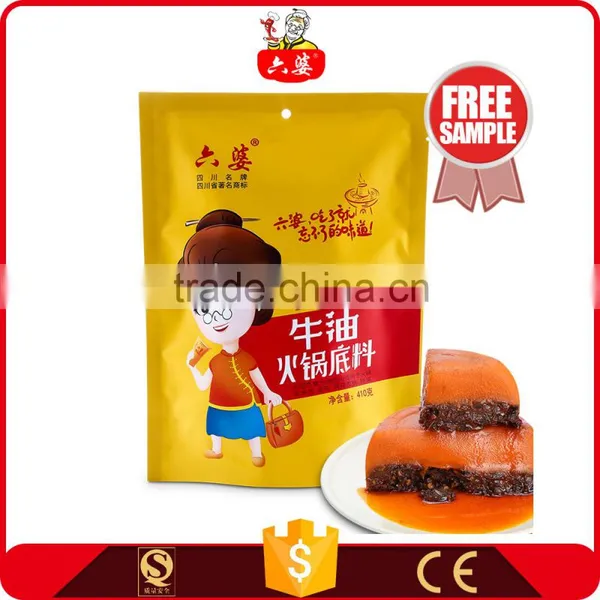 Latest Chinese Traditional Food Beef Tallow Condiment Seasoning Pot Set photo-6