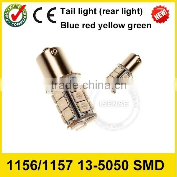 Guangzhou Factory Auto Led Lamp High Quality Hot Seller S25 13smd 5050 LED Vehicle Lights for Automotive Cars photo-6