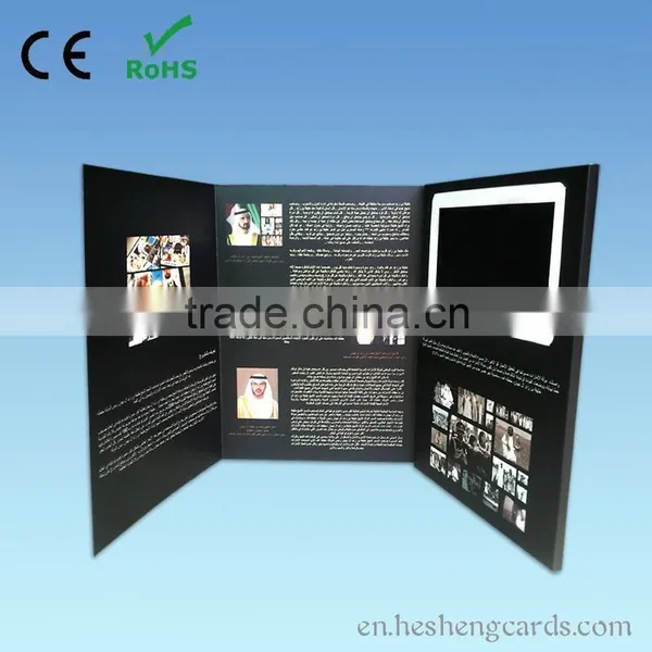2015 7 Inch Newest Invitation Video Greeting Cards ,/LCD Video Brochure Card/video Brochure photo-2