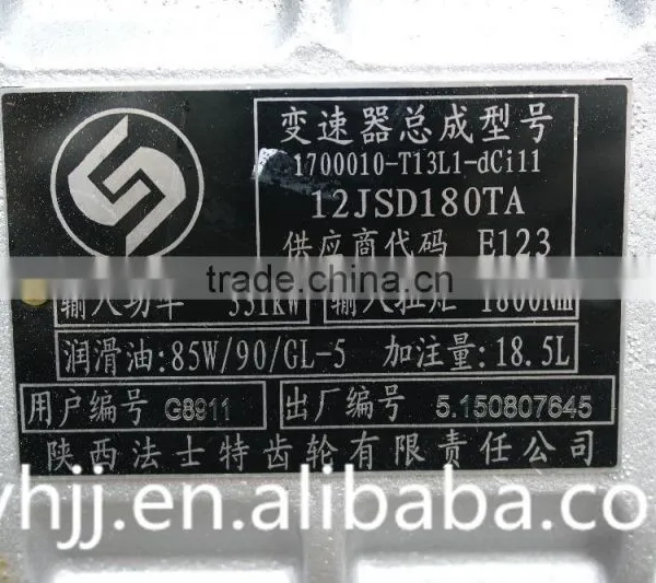 Fast Manual Truck Gearbox Transmission Assembly 12JSD180TA photo-3
