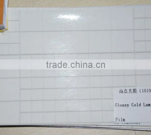 Glossy & Matte Cold Lamination Roll/cold Resistant Laminating Film/laminate Films photo-3