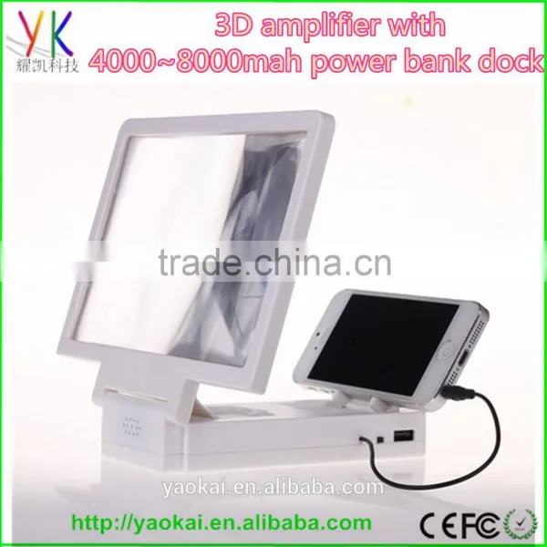 New Product Large Mobile Phone 3D Screen Magnifier With 4000~6000mah Power Bank photo-3