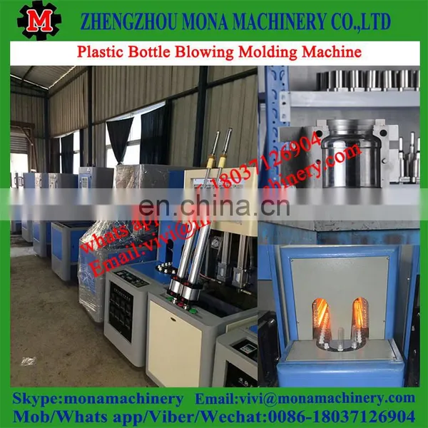 Professional Manufacture PET Preform Blowing Machine,Water Bottle Blowing Machine,PET Bottle Blowing photo-3