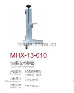 New Design! 90*500mm 90 Desk Table Lift