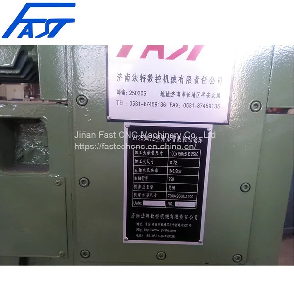 CNC Drilling Machine, Square Tube Drilling And Boring Machine Model ZT2500X72 photo-2