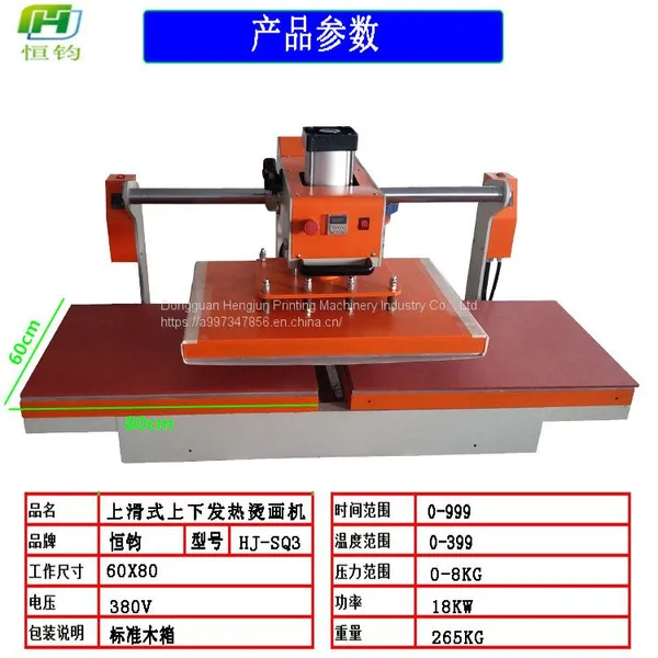 Pneumatic up and Down Heating Press Rubber Machine Pressure Clothing up and Down Heating Ironing Drill Semi-automatic Press Machine photo-4