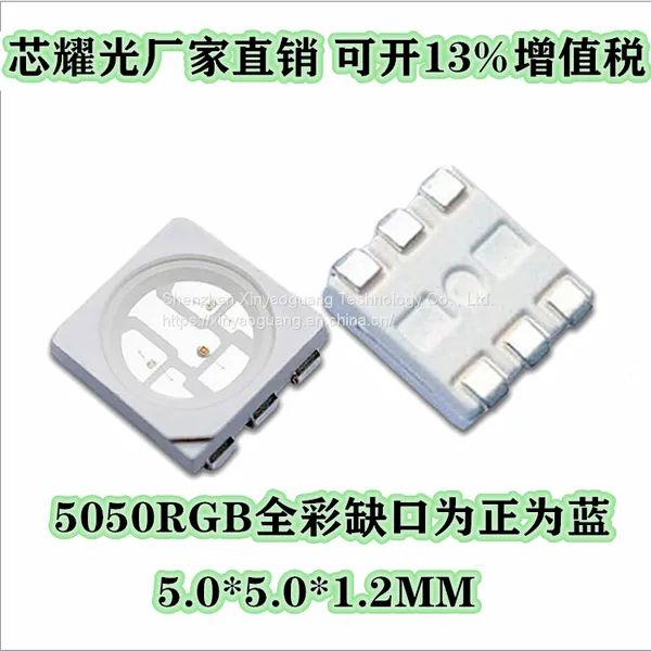 5050RGB SMD LED 5050 светодиодные светильниковые бусины светодиод
