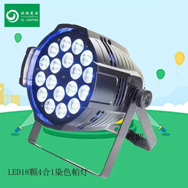 Stage Lights LED Par Lights 18pcs 4in 1 Stained Lights photo-2