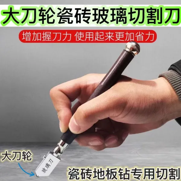 Diamond Glass Knife Roll Wheel Glass Cutting Knife