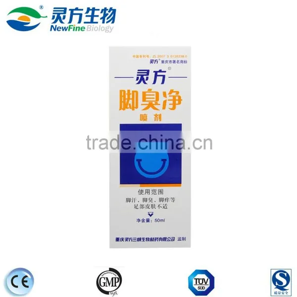 NewFine Smelly Shoes Spray Cure Smelly Feet and Athelets Foot no Side Effect photo-3