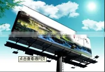 Outdoor Printing Advertisement PVC Banner