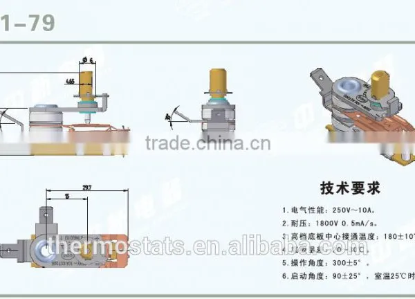 KST220 Adjustable Bimetallic Steam Iron Thermostat photo-2