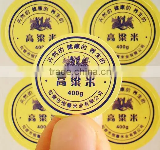 Product Self Adhesive Label Custom Quality Good Price Low Environmental Protection Can Move photo-2