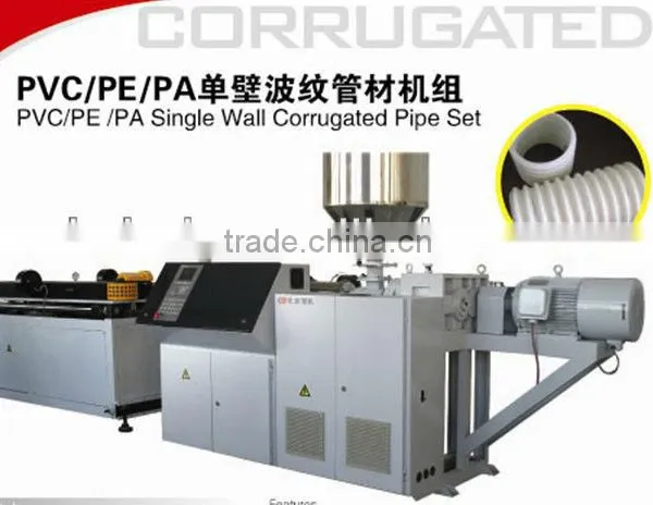PVC/PE/PA Single Wall Corrugated Pipe Production Line