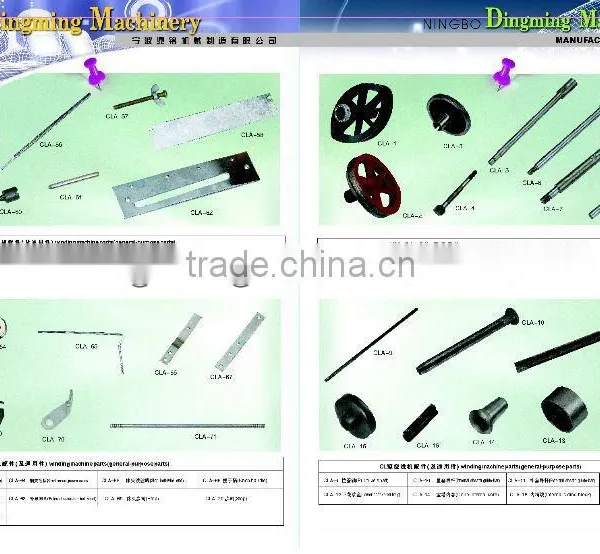 Textile Machine Spare Parts for Winding Machine